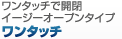 ��󥿥å��ǳ��ġ��������������ץ󥿥��ס���󥿥å�