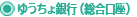 ¤æ¤¦¤Á¤ç¶ä¹Ô