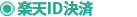³ÚÅ·ID·èºÑ