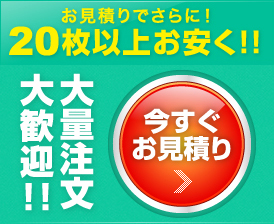 �����Ѥ���20��ʾ夵��ˤ��¤�