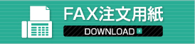 FAX��ʸ�ѻ�����������
