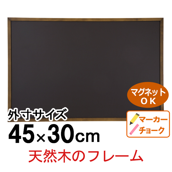 店舗向けクラシックデザインのブラックボード
