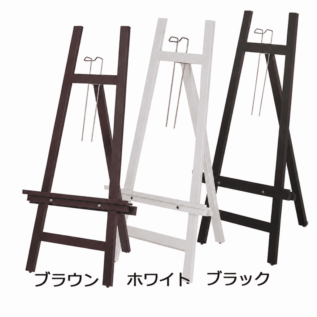 木製イーゼル スマートウッドイーゼル