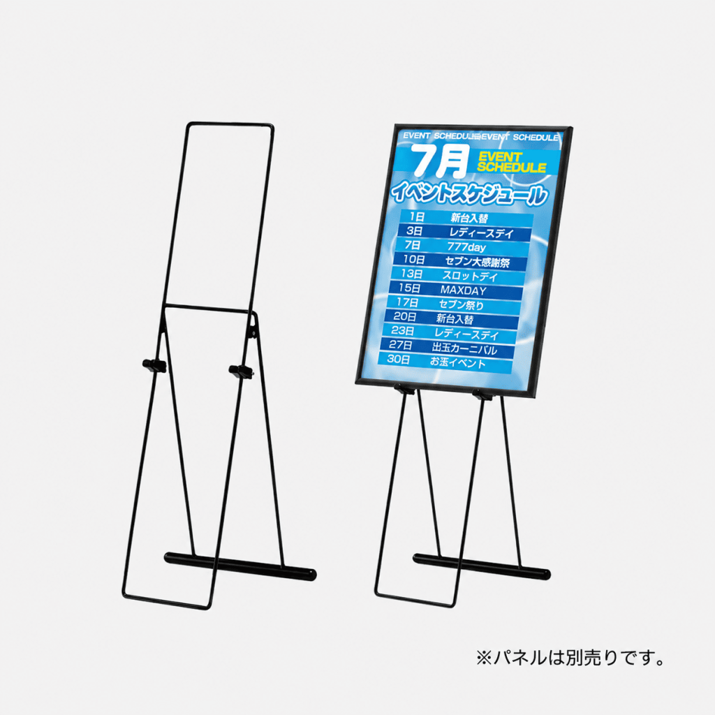 パネルスタンド スチールイーゼル MS191 K ブラック
