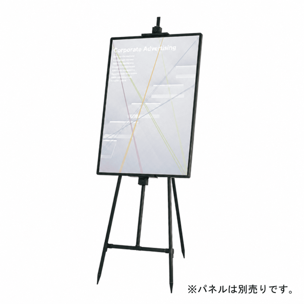 アルミ製スリムイーゼル EX-210