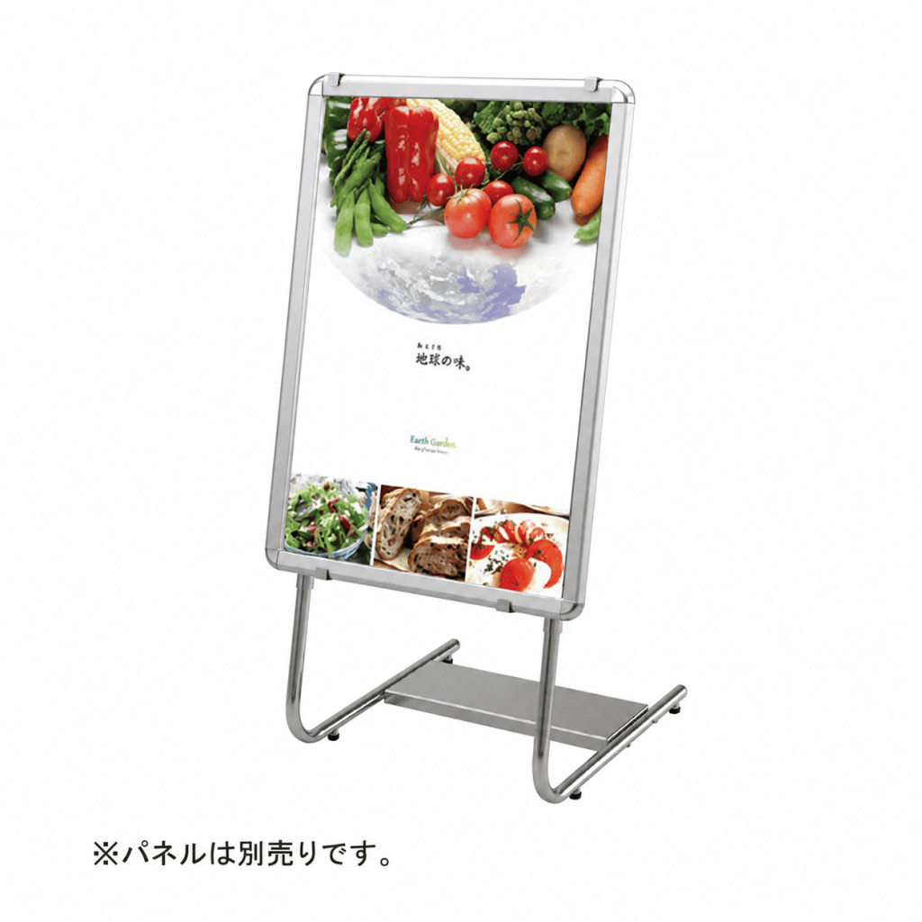 ポスターグリップ対応 L-スタンド イーゼル