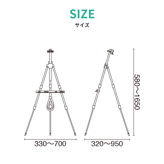 クリアアルミイーゼル 701S  説明