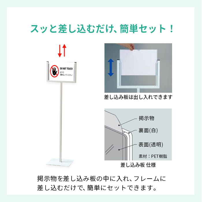 案内ポールサイン A4 片面 説明