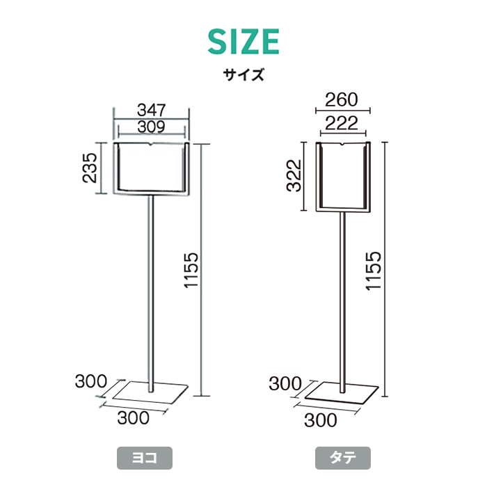 案内ポールサイン A4 片面 説明