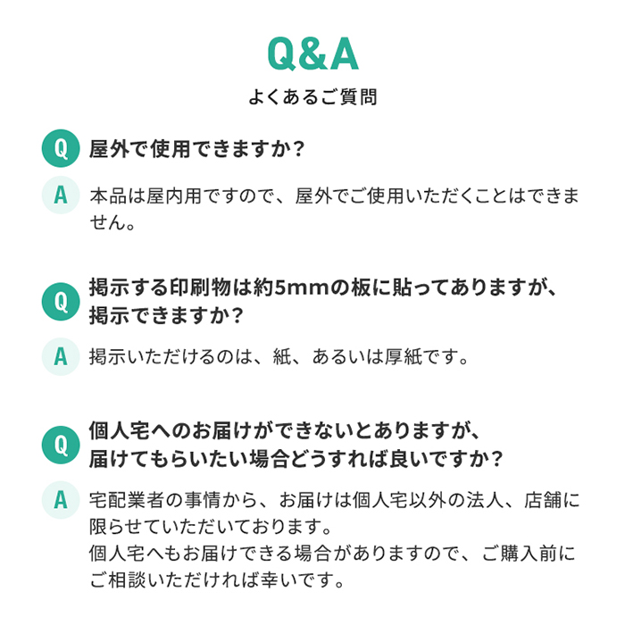 案内ポールサイン A4 片面 説明