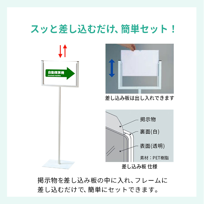 案内ポールサイン B4 片面 説明