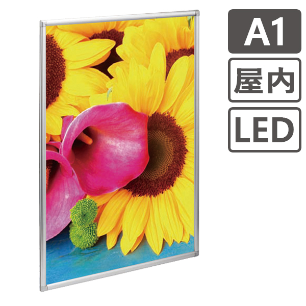 LED A1 サイズ ソレイタDライトパネル2 594 ×841 シルバー