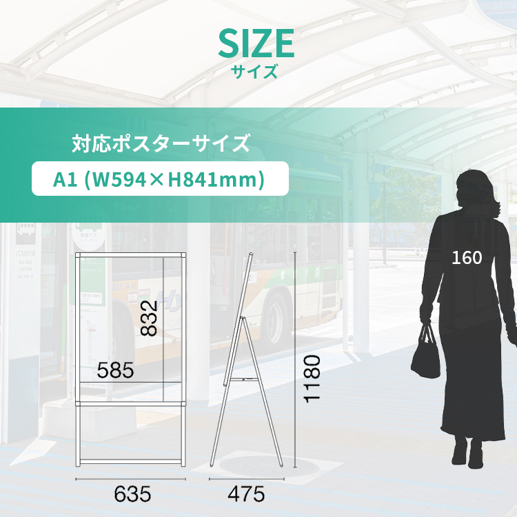 スリムグリップA A1片面 説明