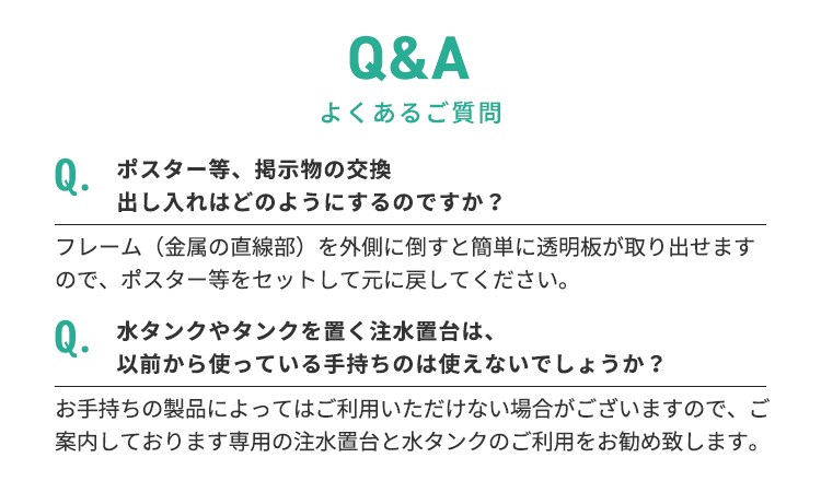 スリムグリップA A1片面 説明