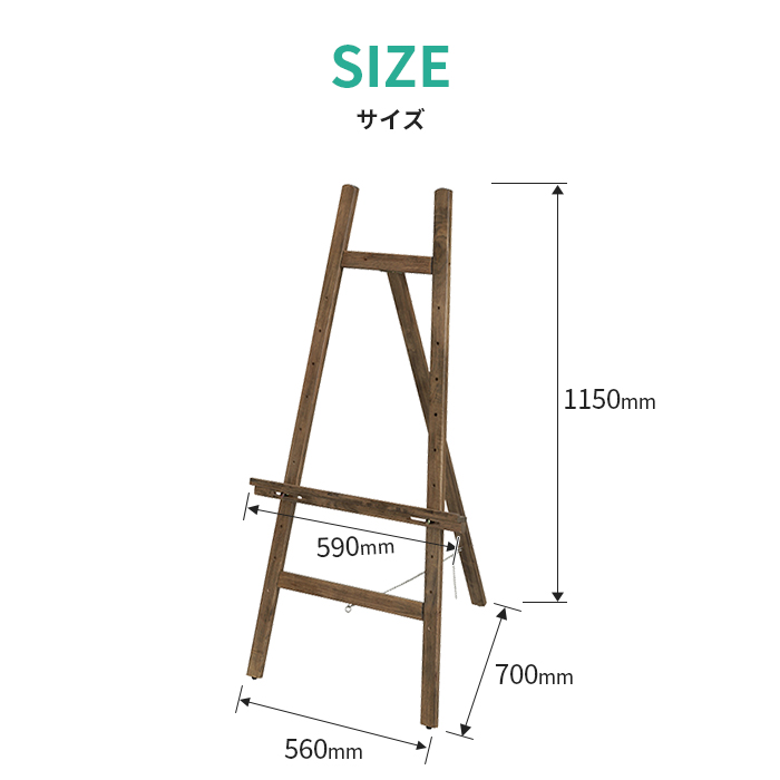 アンティークイーゼル LPT751 説明