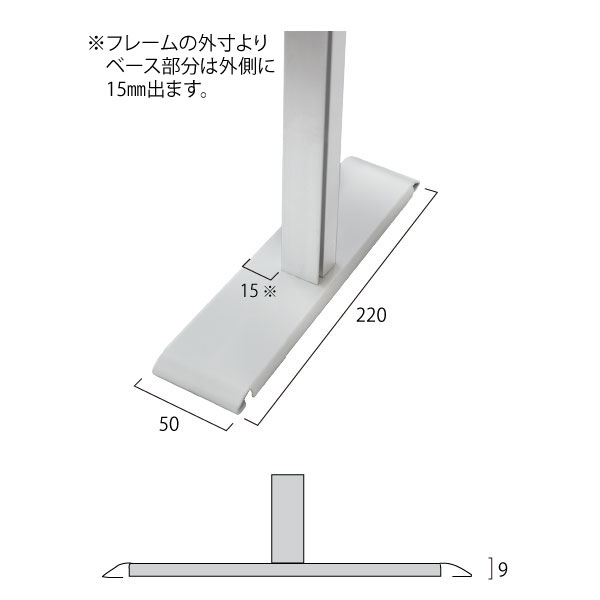 A1サイズ 両面 スタンド看板LED 通常タイプ シルバー コロナ対策 - 15