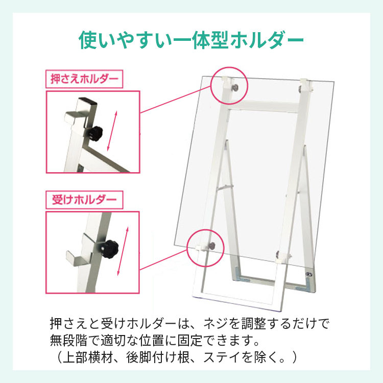  アルミニューイーゼルanez  説明