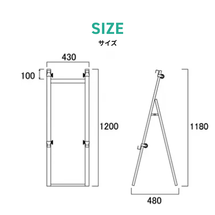  アルミニューイーゼルanez  説明