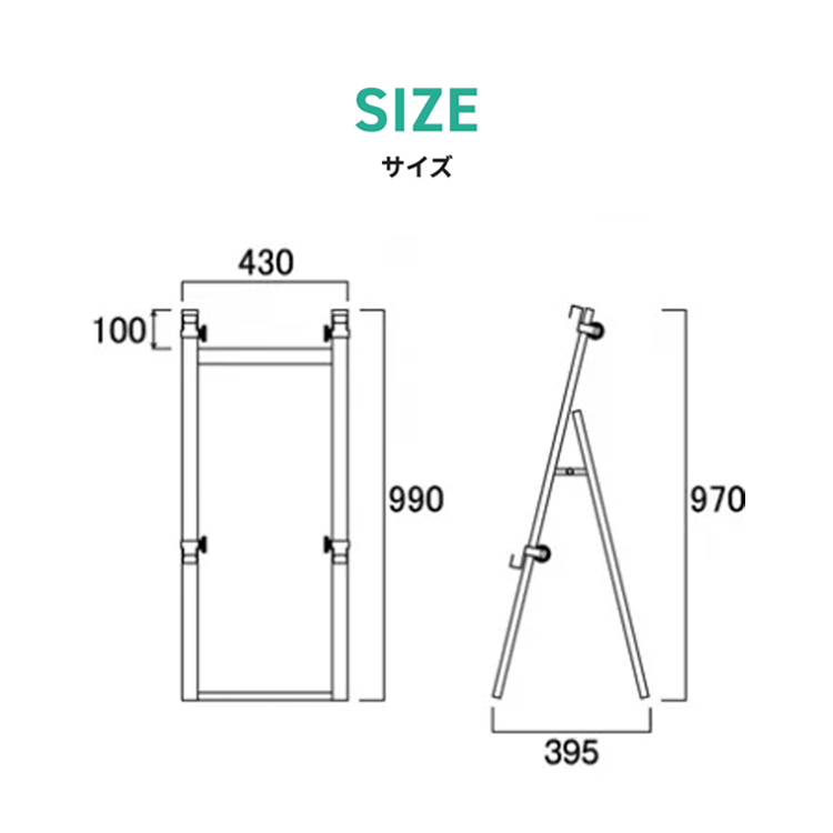  イーゼル・スタンド anez  説明