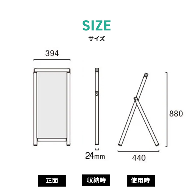  コンパクトサイン　A1ハーフ  説明