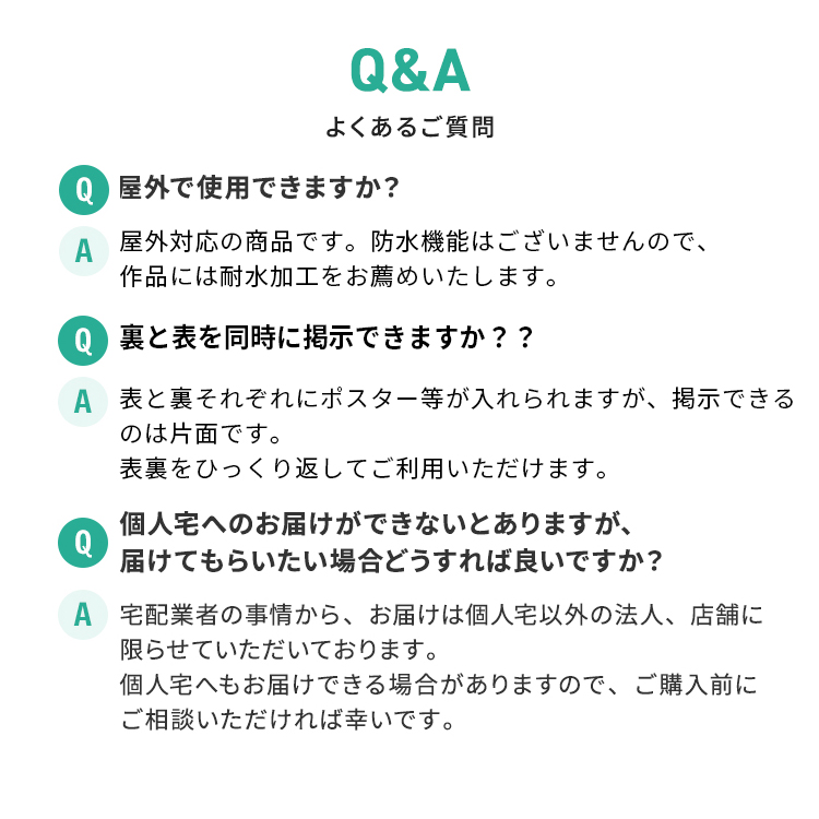  コンパクトサイン　A1ハーフ  説明