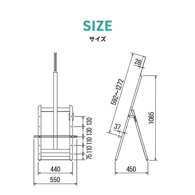  イーゼル・スタンド MS161  説明