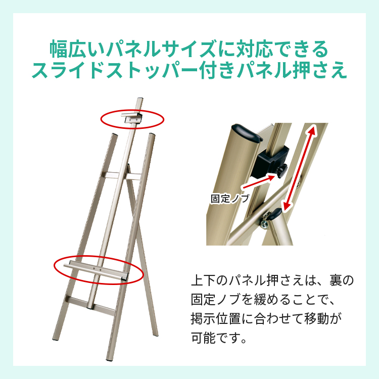  イーゼル・スタンド ms175 MS176  説明