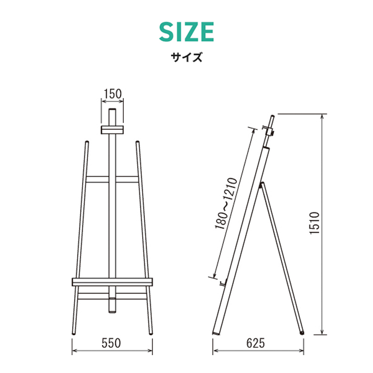  イーゼル・スタンド ms175 MS176  説明