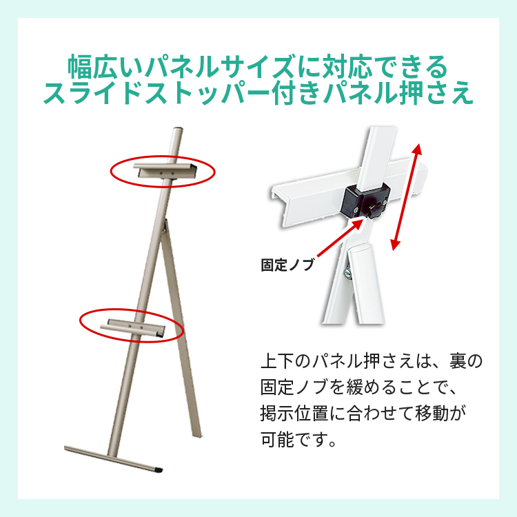  イーゼル・スタンド ms183 説明