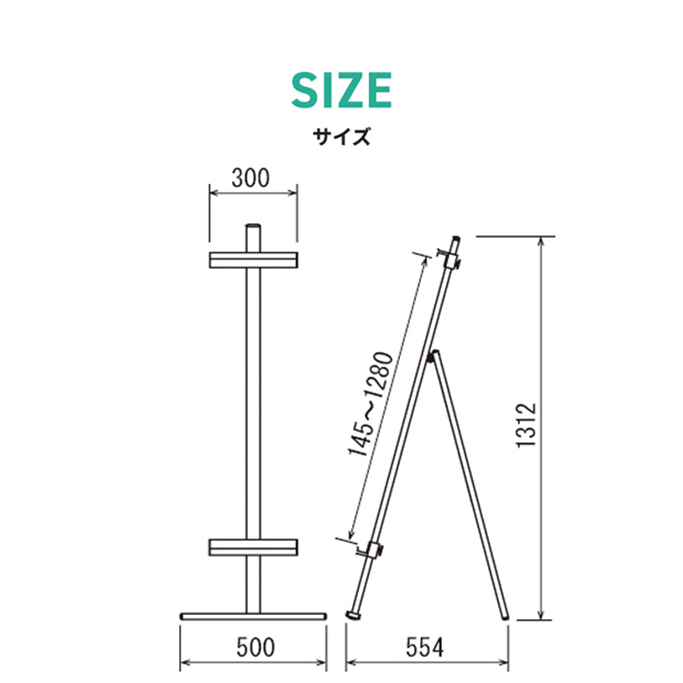  イーゼル・スタンド ms185  説明