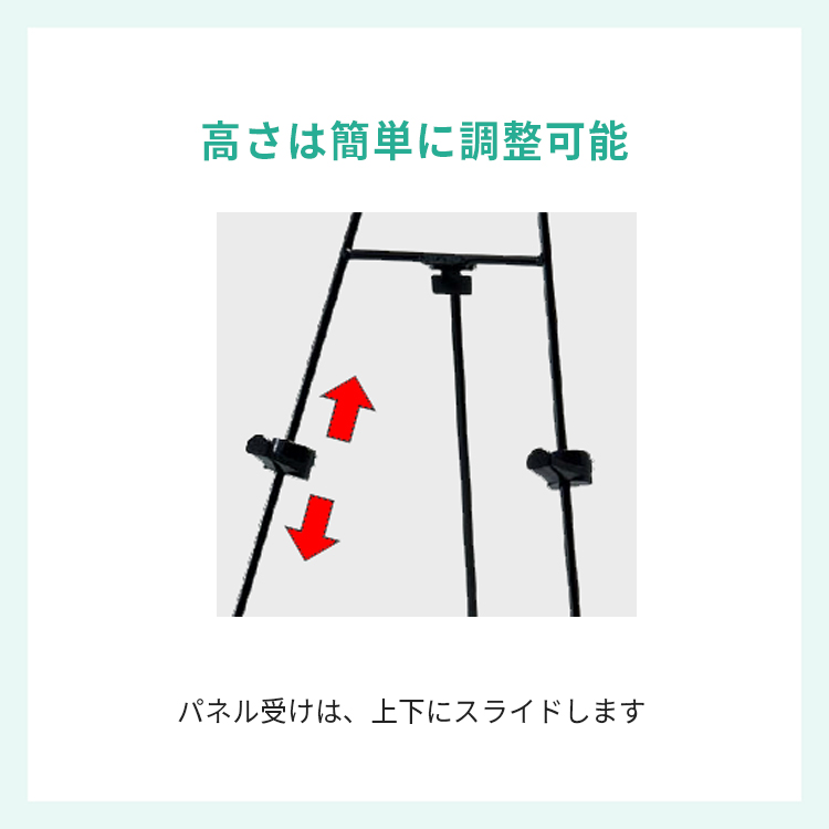  イーゼル・スタンド MS189K  説明