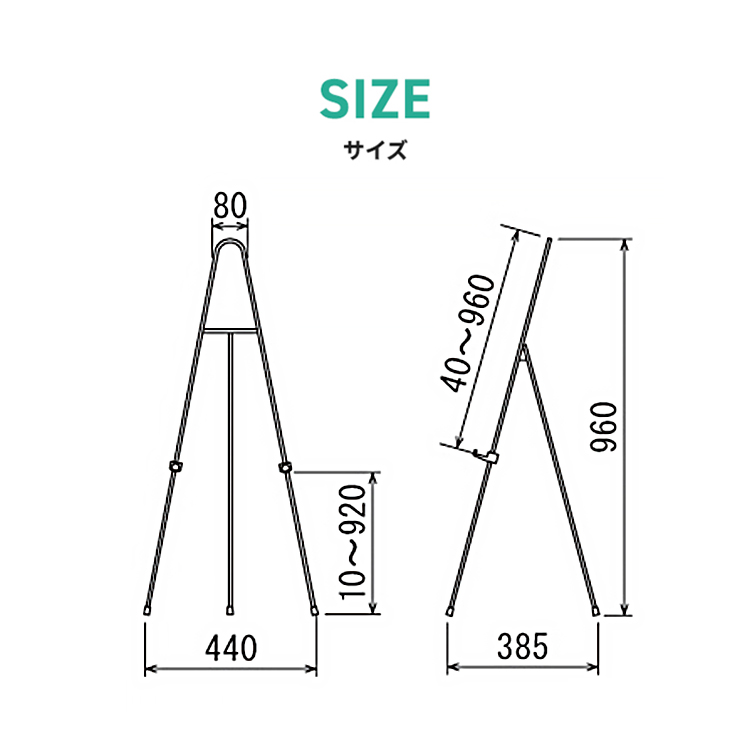  イーゼル・スタンド MS189K  説明