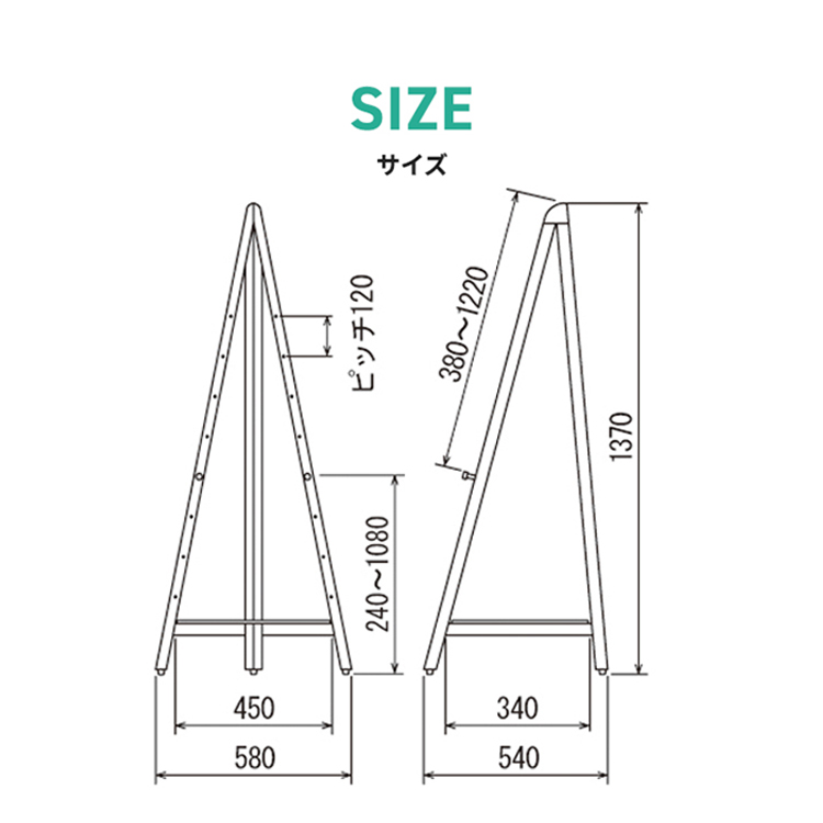  イーゼル・スタンド MS549  説明