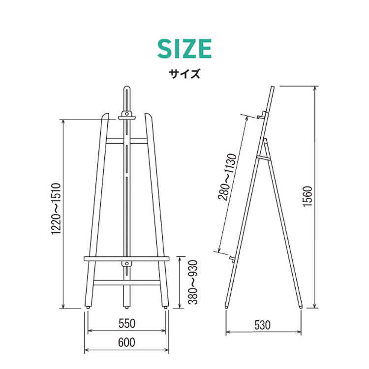  イーゼル・スタンド MS553 MS554  説明