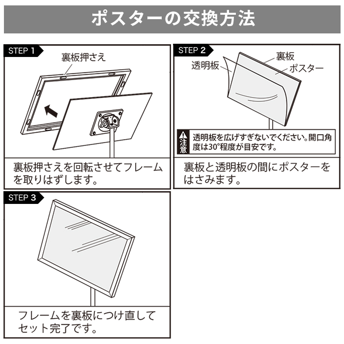 フロアスタンド2832 A3 シルバー 説明