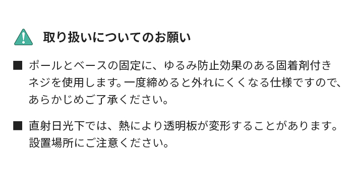 フロアスタンド2832 A3 シルバー 説明