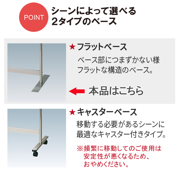 飛沫 防止 パネル パーテーション 高さ1961ｍｍ（2メートル弱）SGL