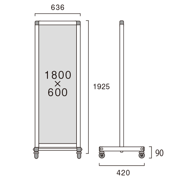 飛沫 防止 アクリル トールパーテーション 1800×600 キャスター付き