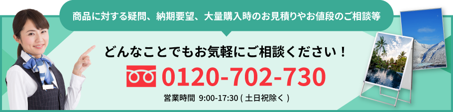 どんなことでもお気軽にご相談ください！